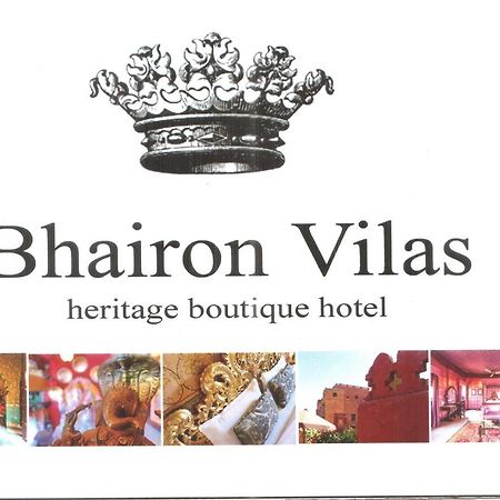 Hotel Bhairon Vilas Bikaner Bagian luar foto