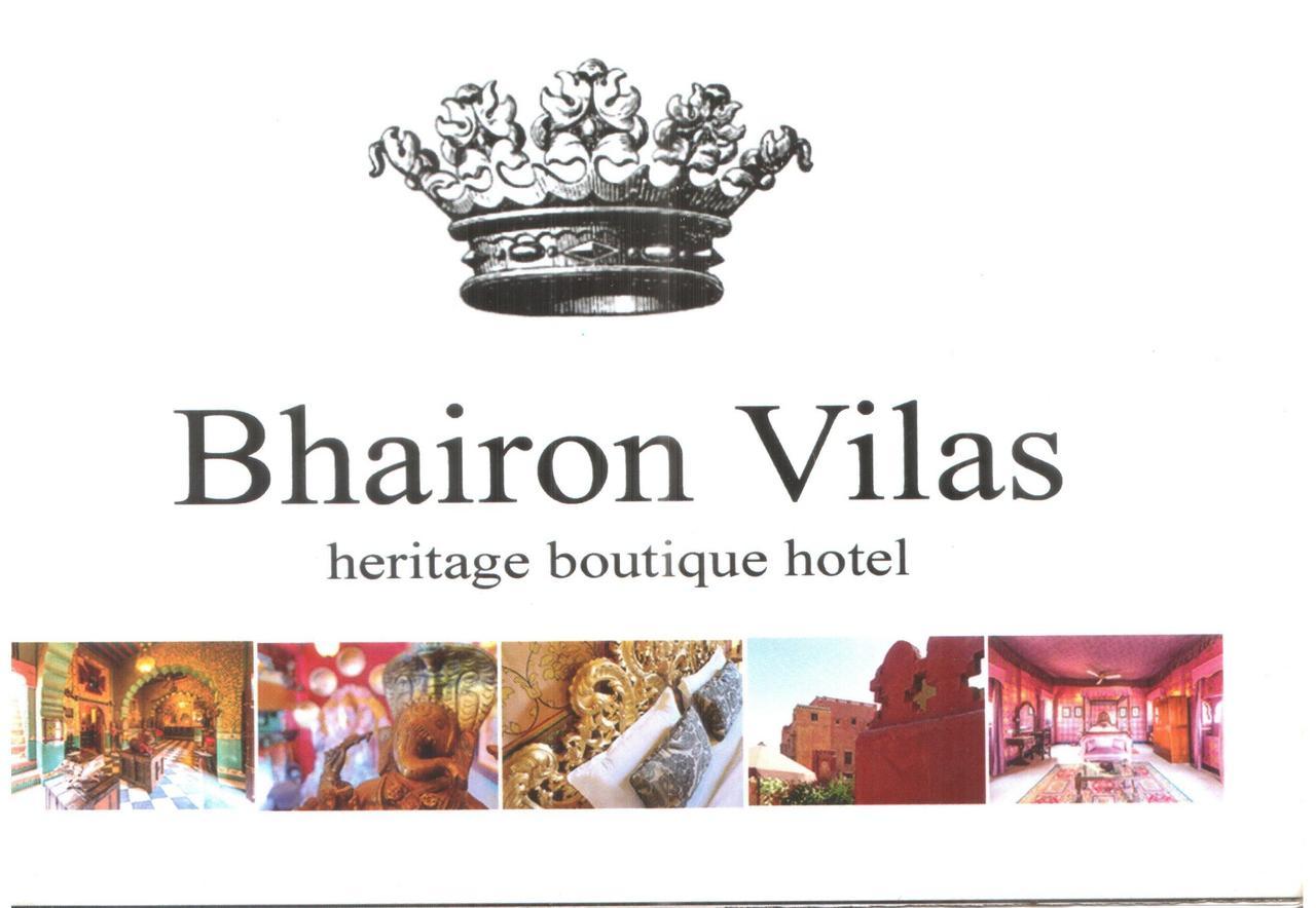Hotel Bhairon Vilas Bikaner Bagian luar foto